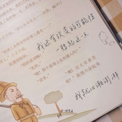 友谊FurryQQ群介绍
